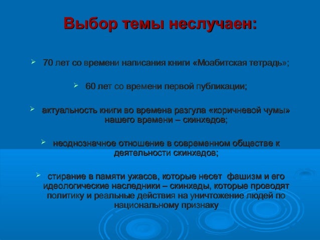 Книга это хороший подарок завещанный автором человеческому роду Книга это хороший подарок завещанный автором человеческому роду